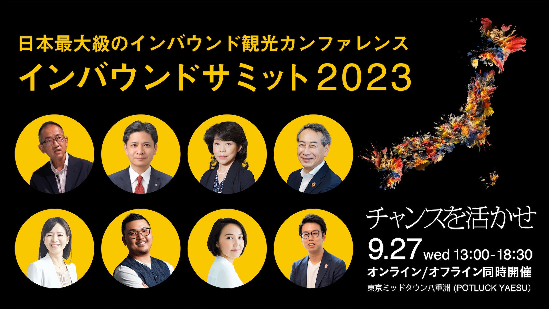 【都ホテル 岐阜長良川】岐阜県で初段取り!「西尾一男とピザを囲む会 in 都ホテル 岐阜長良川」11月26日(日)に開催