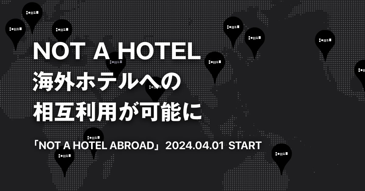 越境ECを利用する海外のお客様749名に聞いた、海外・訪日旅行の消費行動と越境EC利用に関するアンケート