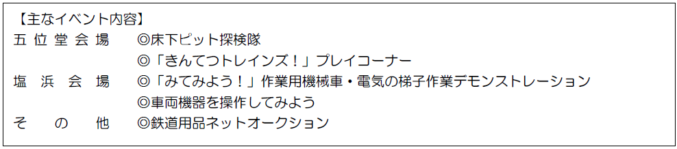 法人向け水中ドローン 無料体験会を仙台市にて2023年9月14日(木) に開催 | QYSEA 「FIFISH W6」「FIFISH V6 Plus」