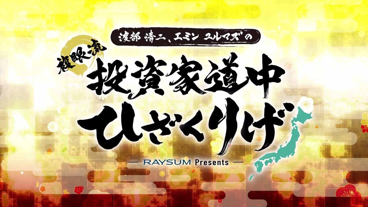 【リーガロイヤルホテル広島】若き中国料理人による広島愛に満ちた一品。「チャイニーズダイニング リュウ」堀 ひなた 料理コンクール金賞受賞メニューを提供