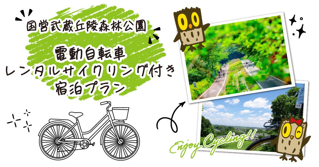 「ROMANTIC HOUR ’23」で新しいカルチャーに遭遇！第二弾でスチャダラパー、TheArth、asimocrafts、ASOMATOUS、OLD MOUNTAIN他の参戦を発表！