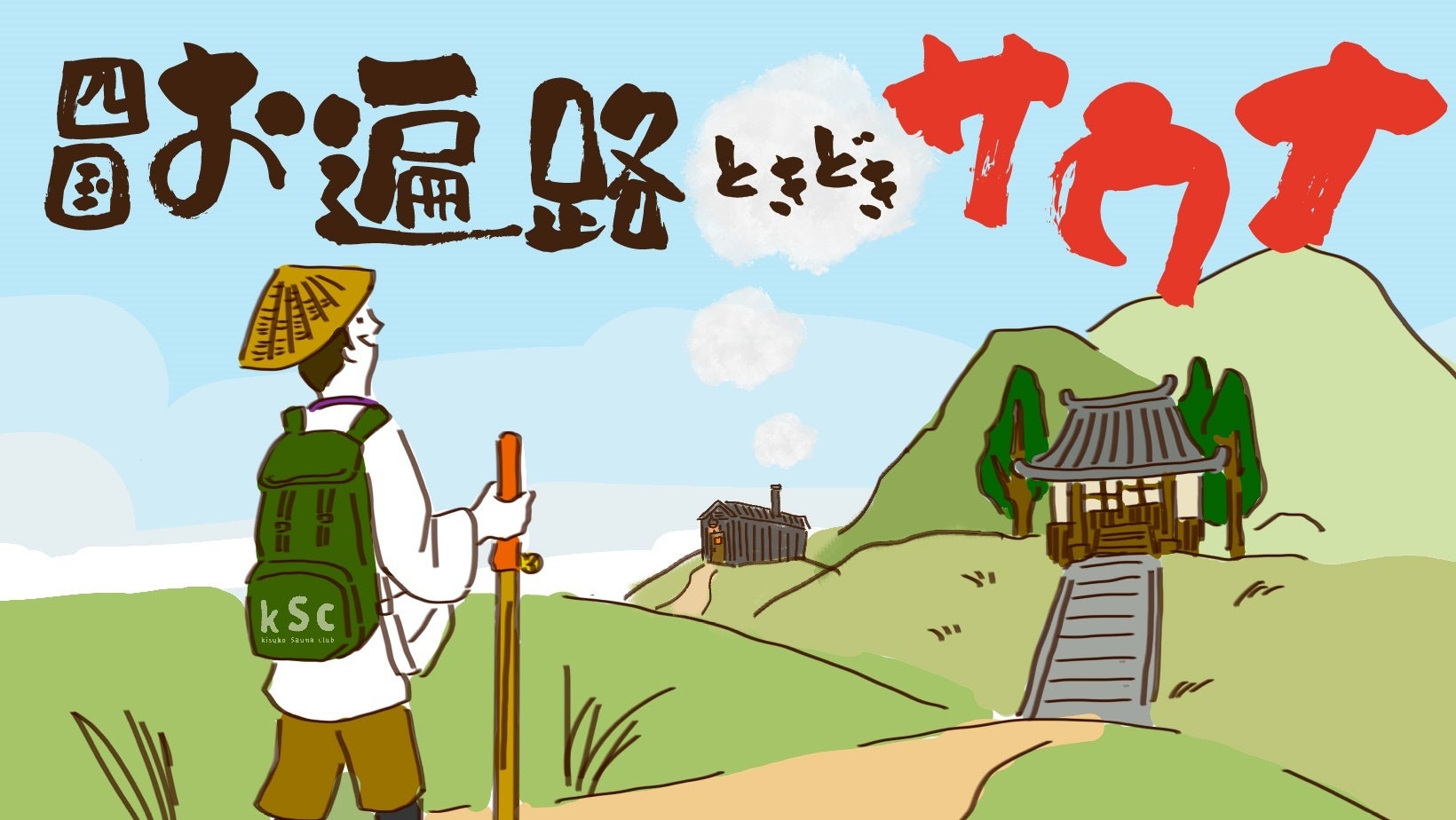 「ROMANTIC HOUR ’23」で新しいカルチャーに遭遇！第二弾でスチャダラパー、TheArth、asimocrafts、ASOMATOUS、OLD MOUNTAIN他の参戦を発表！