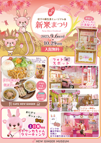 愛媛から全国へ – サウナーを日本一応援する”kSc”が巡るお遍路の旅路と四国の魅力的なサウナをご紹介 ‐四国お遍路ときどきサウナ‐ 配信開始