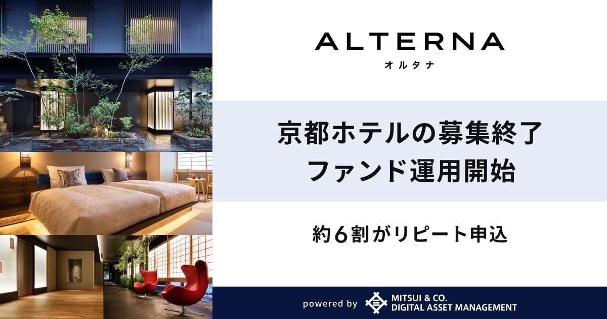 愛知県豊田市のキャンプ場主催!2kmと8kmのコースを選べる
「TOYOTA SOLLEN TRAILRUN 2023」を10月22日に開催!