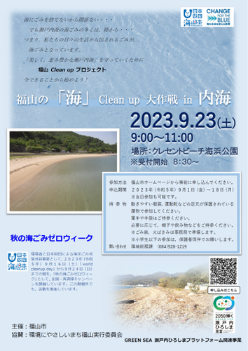 ナゾトキ街歩きゲーム『地下迷宮に眠る謎 2023』 ついに本日スタート！