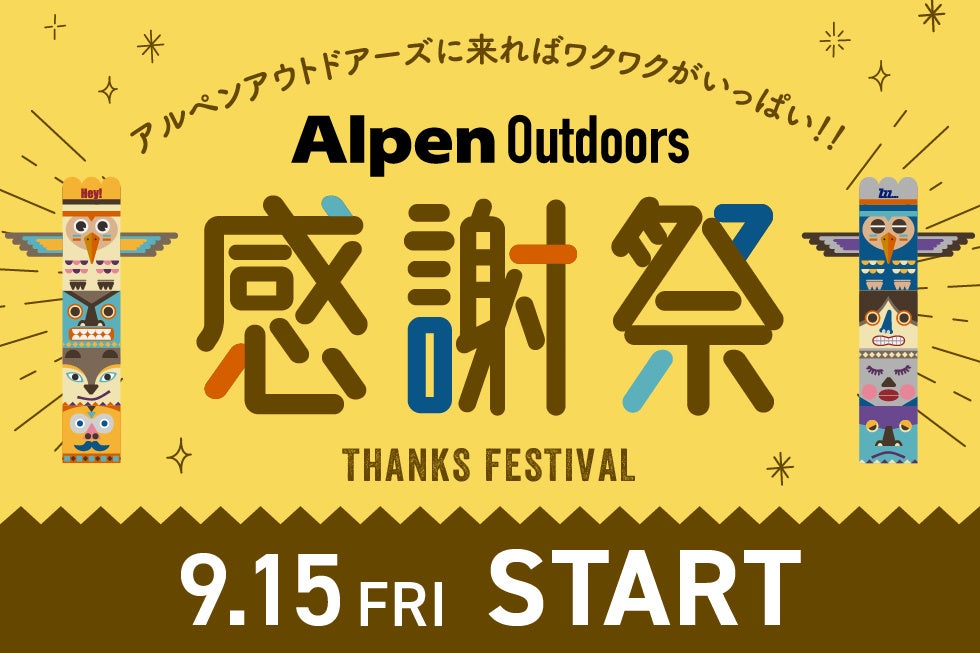 2021年ショパンコンクール４位入賞！世界が注目する小林愛実、初の呉公演開催！