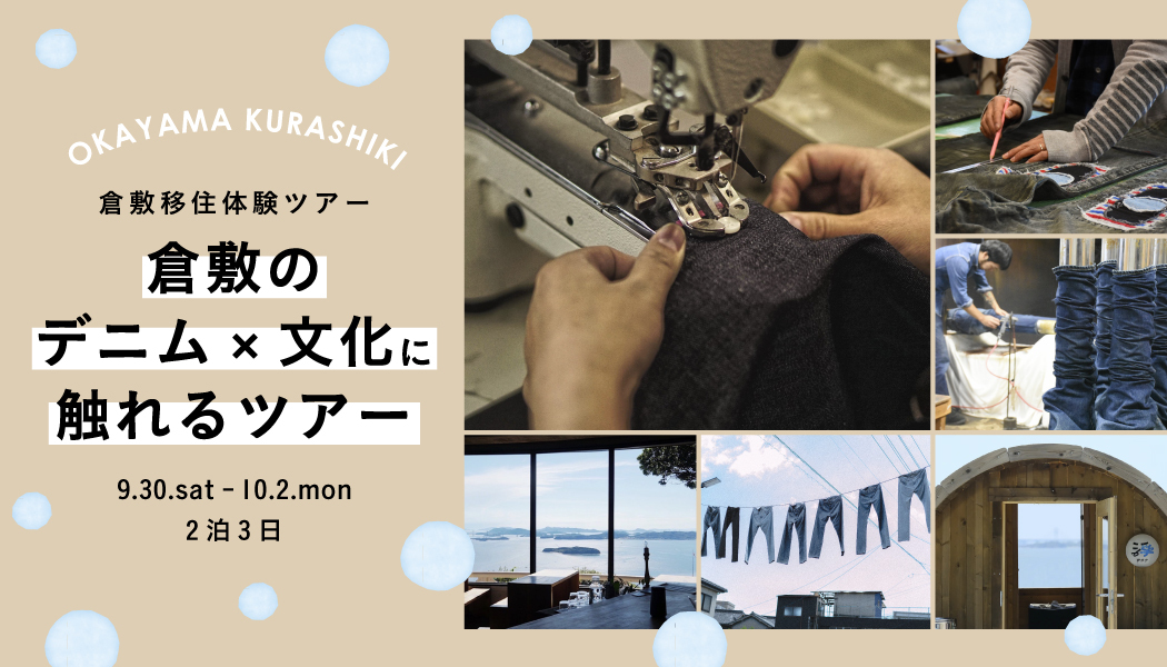 ～２０２３ジャイアントパンダグローバル誕生祭 in 和歌山　永明３１歳の誕生祭～　２０２３年９月１４日（木）誕生祭の参加方法についてお知らせいたします