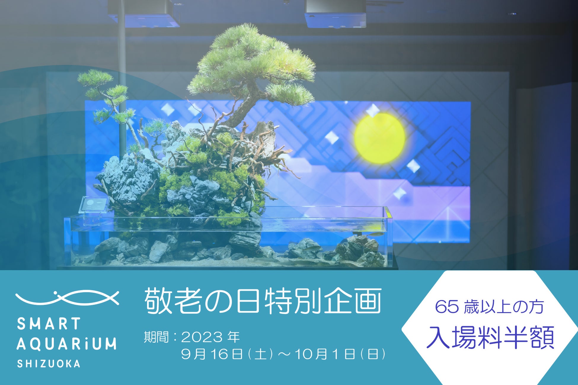 東京・日本橋から三重の情報を発信する首都圏営業拠点「三重テラス」のマネジメント業務を受託