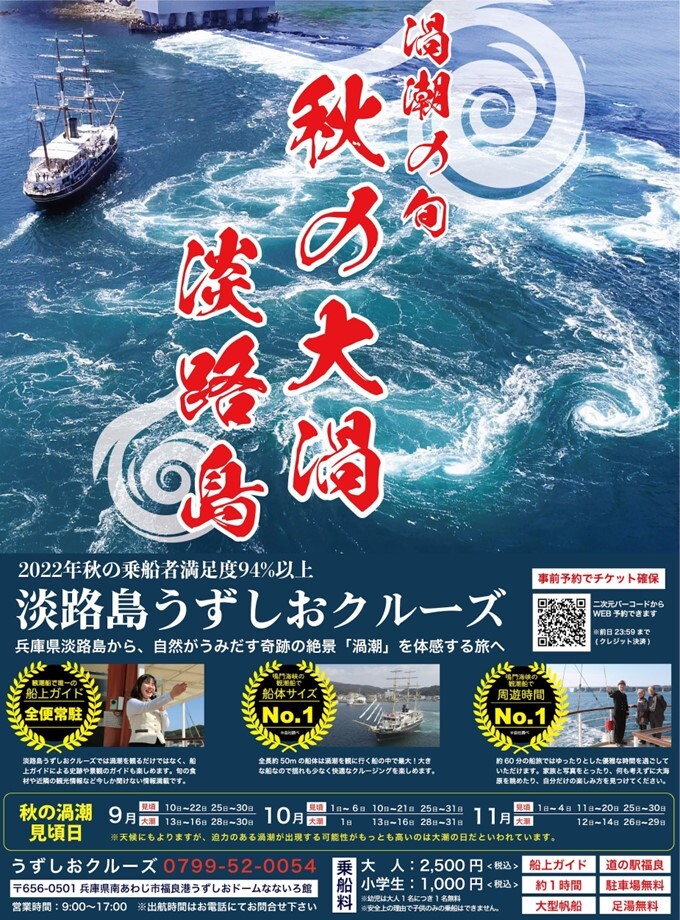 バレエ「えんとつ町のプペル」 「自信をもって『素晴らしい！』と全員で叫べる作品」 出演者らのコメントが到着！通し稽古レポート