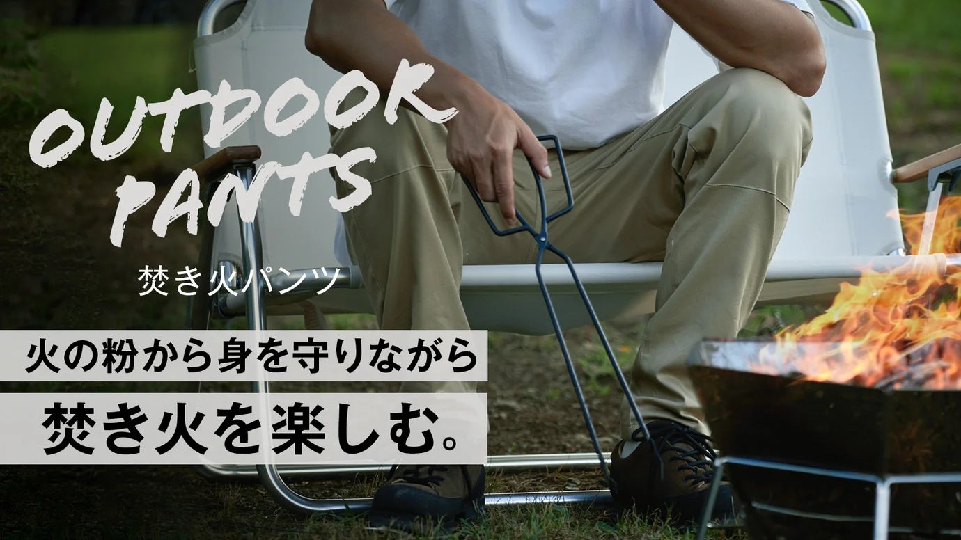 スポーツの秋、食欲の秋、芸術の秋
六甲山アスレチックパーク
GREENIA(グリーニア)で秋を満喫！