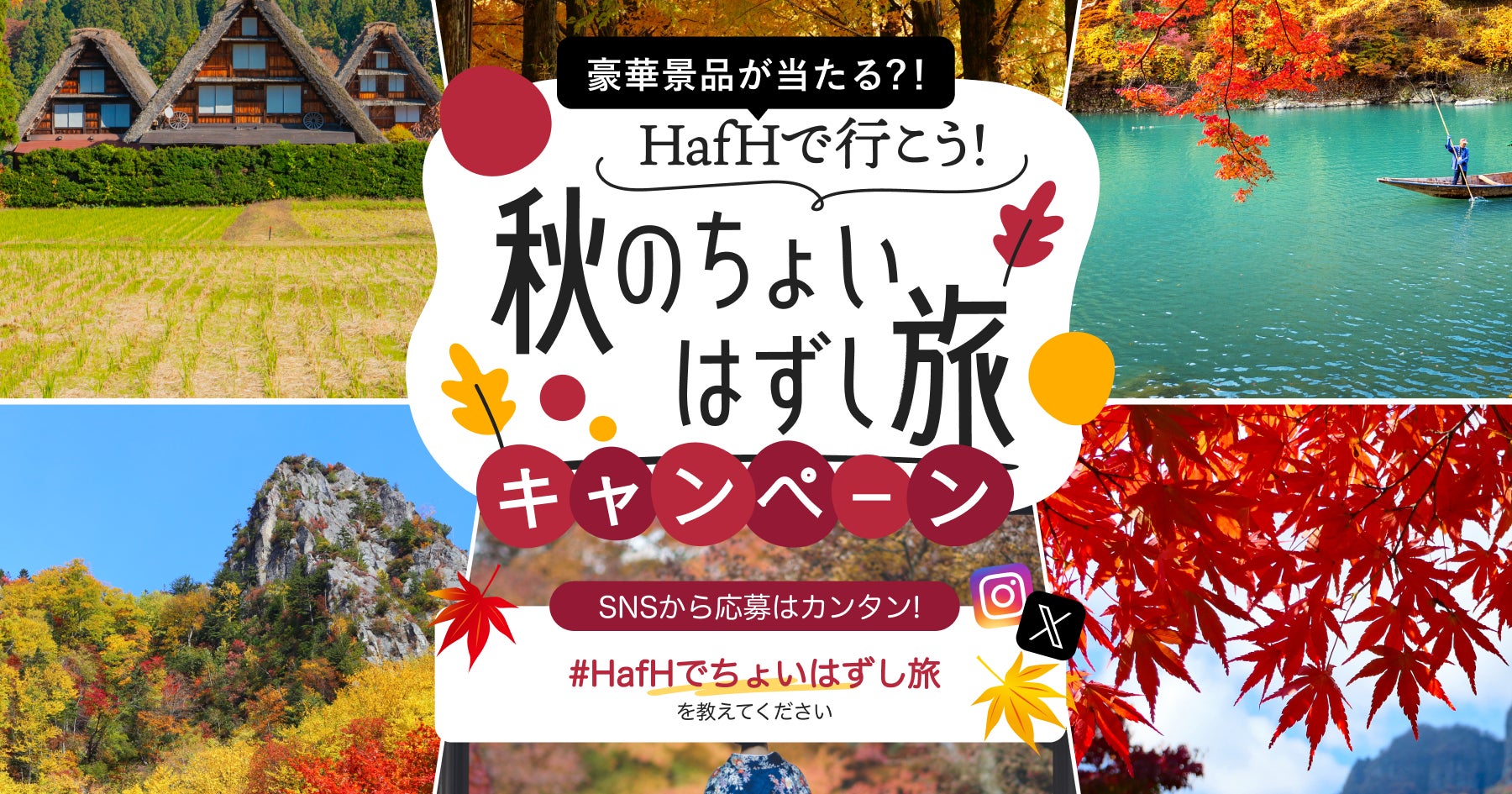 冬の沖縄旅行でミュージック花火と日本一早い桜を満喫しよう「桜華爛漫おきなわ花火」2024年1月23・24日開催全国発着ツアー 9月11日から販売スタート