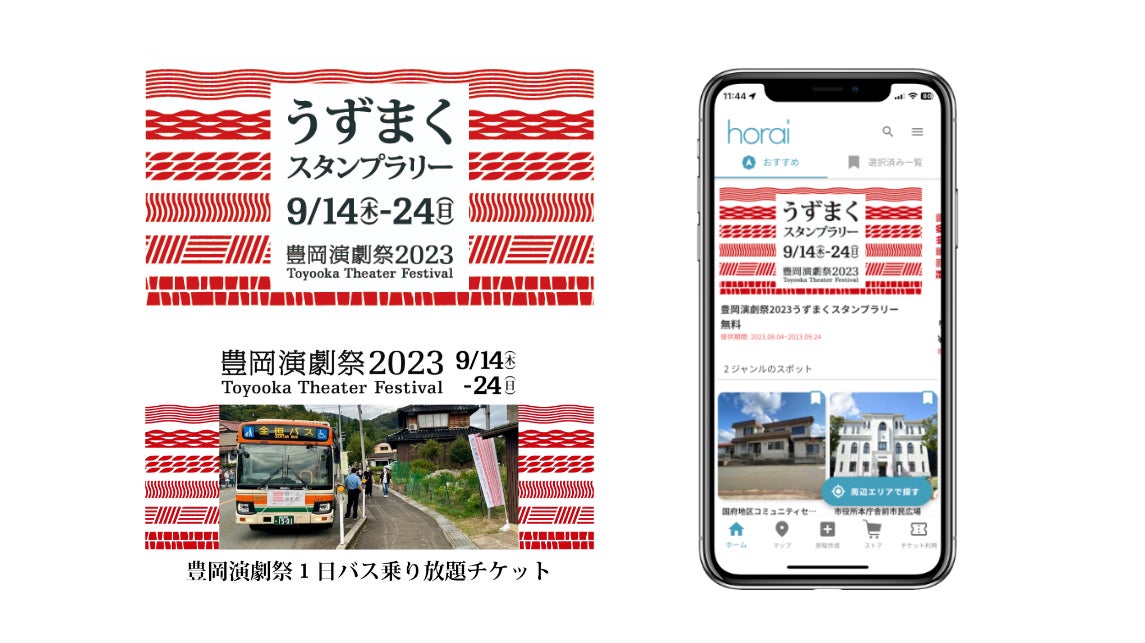 長野県公式観光サイト「Go NAGANO」にて
特集『信州歩く観光。』を公開！