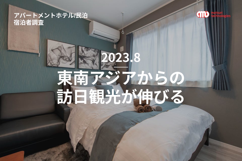 地方移住希望者、町おこしに挑戦したい方歓迎！週3日活動/半年で150万円支給！住居・キャンピングカー付き！美浜町・野間埼灯台をPRする“現代版 灯台守”を募集します