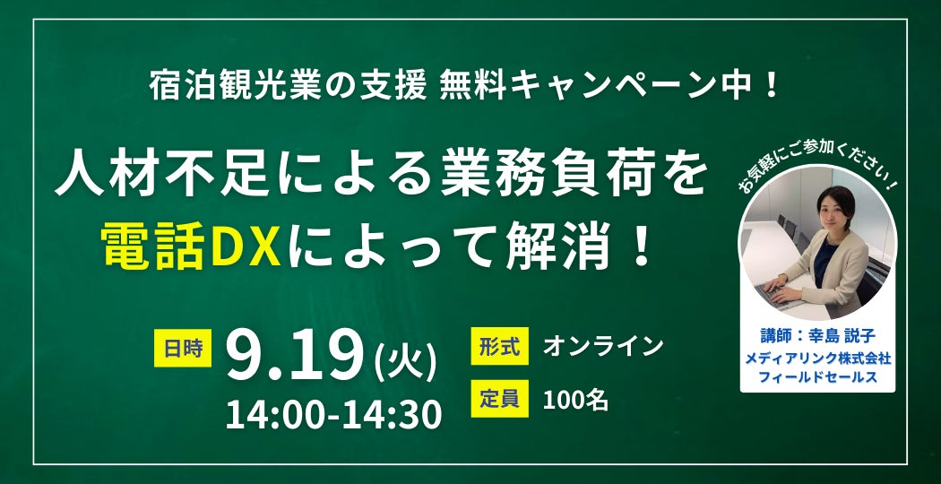 新しい４常設展示の体験内容やタイトルが決定