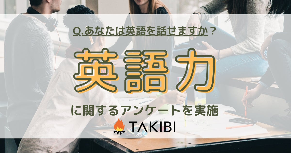 【湯の川温泉／湯元啄木亭】9月もイベント盛りだくさん！T’S SMOKEとコラボレーション！タクコレも開催します！函館市内のホテル初のイベントも！？