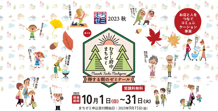 9/16 NEW！【マスカットと栗のハロウィンアフタヌーンティーセット】と人気No.1ラムステーキが付いたお得なコースが「ビストロ プライムラム」で新登場