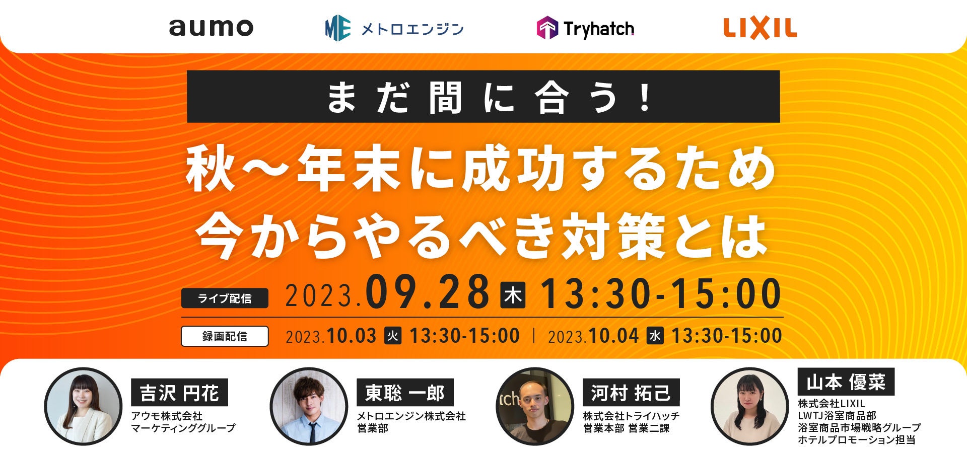 北九州市のSC内大型書店に出店！バンダイ公式の「ガシャポン®」専門店 『ガシャポンバンダイオフィシャルショップ』未来屋書店戸畑店　2023年9月22日(金)オープン！