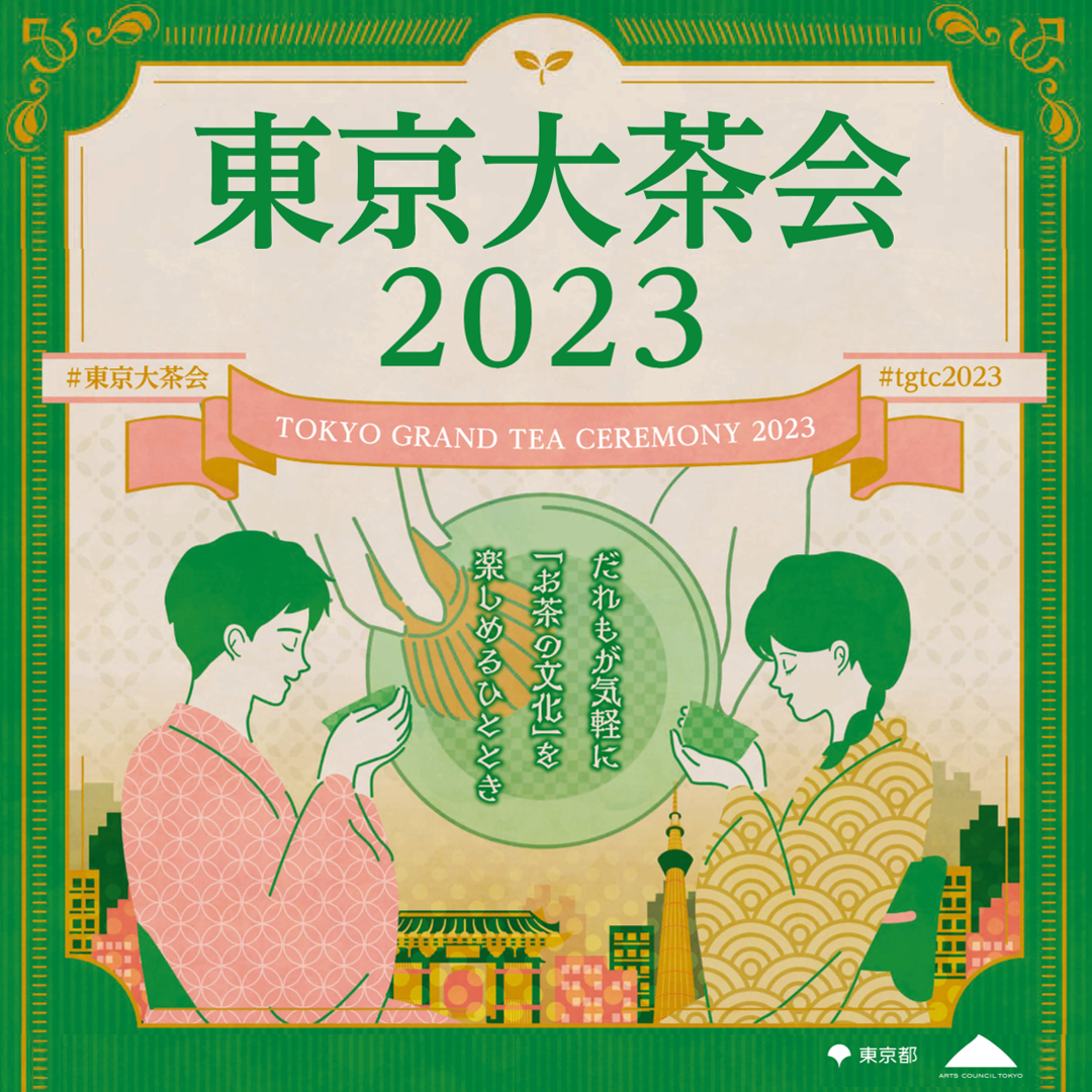第3回サステナブル・カーライフイベント「KARUIZAWA MOTOR GATHERING 2023 Autumn」10月7日（土）～9日（月・祝）に軽井沢・プリンスショッピングプラザで開催