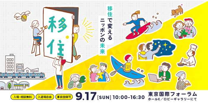 【三浦半島の旅宿 三崎宿】に新宿泊棟「葉山商店」が加わり、全5棟9室からなる分散型ホテルへ！