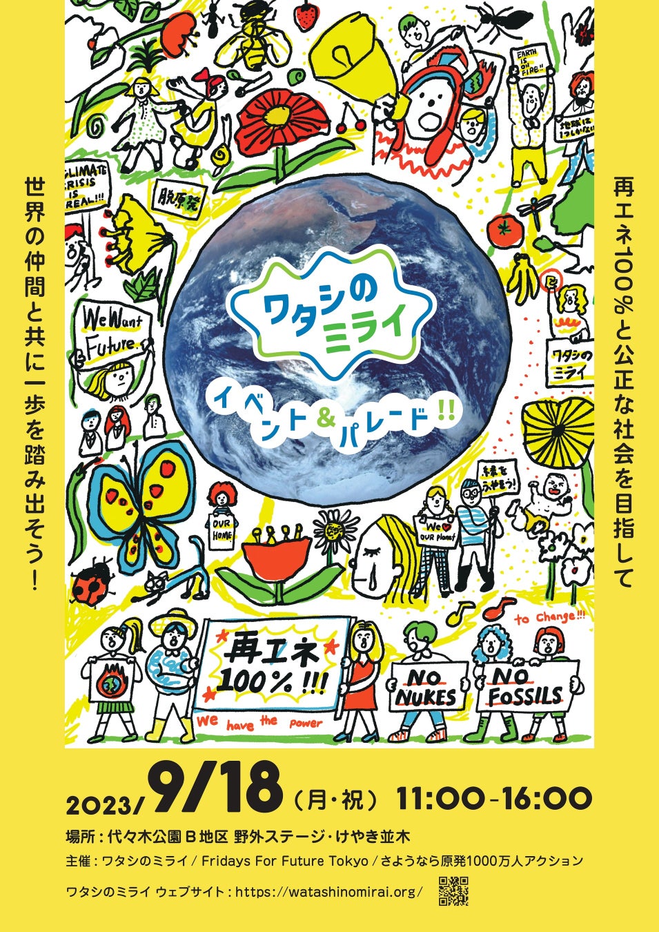 山中湖の森の中で木に触れて遊ぼう！「PICAアウトドアファミリーDay in 山中湖」10月7日（土）・8日（日）開催