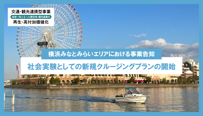 ビワイチ週間（11月3日～9日）には 県内各地で自転車関連イベントを多数開催