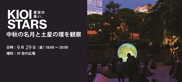 福岡市と北九州市で、観光に新たな視点を取り入れるDMOセミナーを開催。
