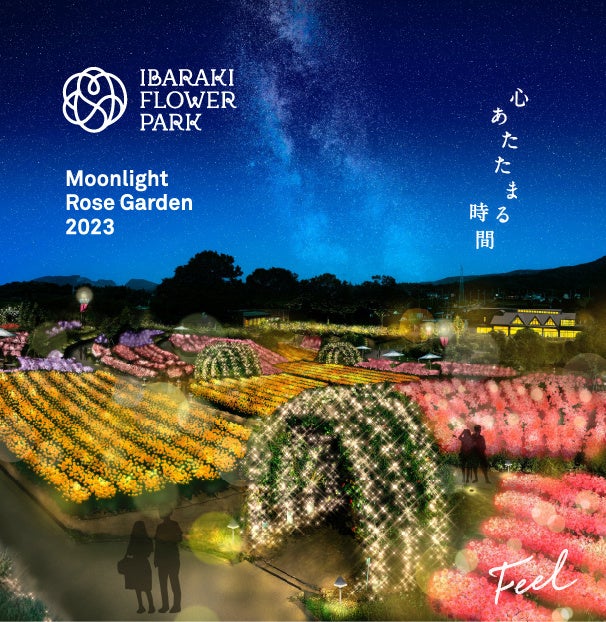 【プルマン東京田町】Reborn Plantsを使用した「PULLMAN BOTANIC GARDEN」を開催【開業5周年記念特別展示】