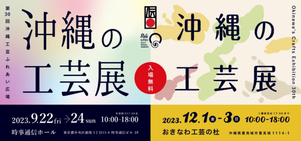 「空の日エアポートフェスタ in セントレア」開催決定！事前募集イベントの受付を開始！