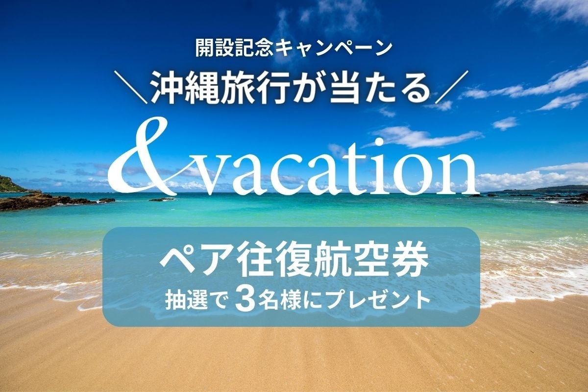 ひと足はやい秋を楽しめる！西吾妻山は9月から始まる「紅葉狩り」