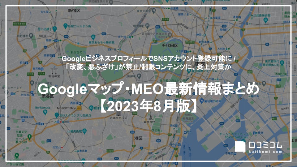 東海地域初！愛犬家向けアウトドア複合施設「ROSA FIELD（ロサフィールド）」2023年9月29日（金）桑名市長島町にグランドオープン！