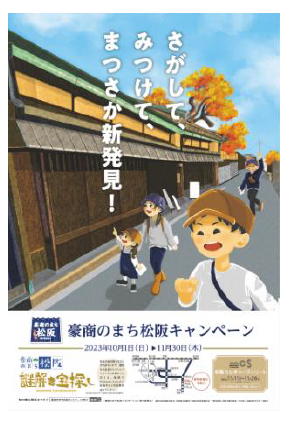 大新東株式会社　5路線目の新規ルート 京阪神と山陽・九州方面を結ぶ高速乗合バス　2023年10月より運行開始