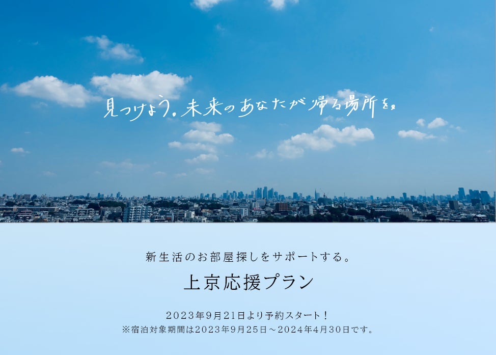 【期間限定ドッグラン】幕張エリアに登場！2023年10月21日（土）・22日（日）開催（千葉県立幕張海浜公園）