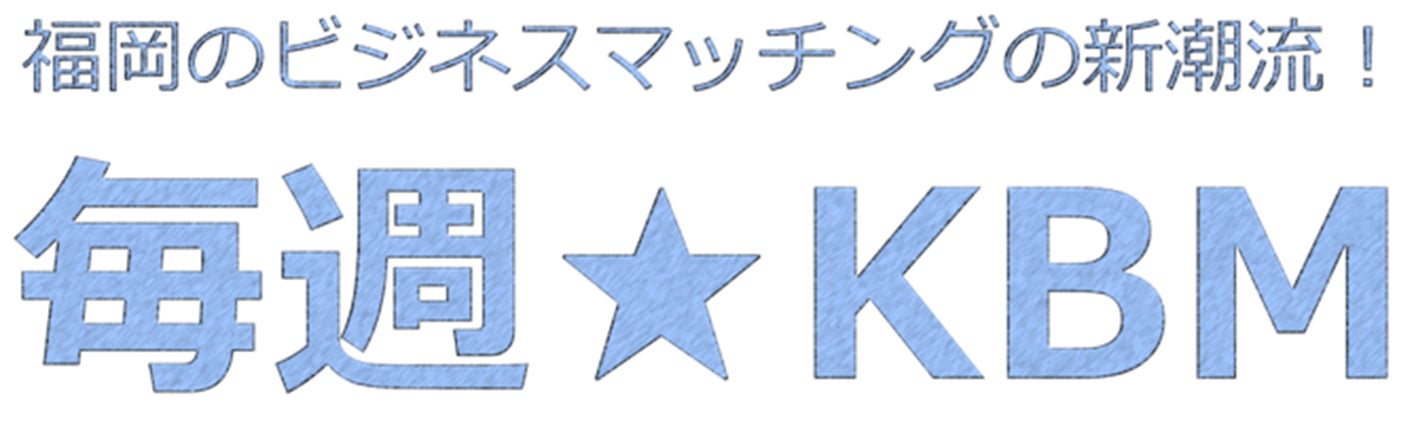 2023年10月8日開催【三陸花火競技大会2023】オフィシャルパートナーの協力により今年も充実した内容でを開催！