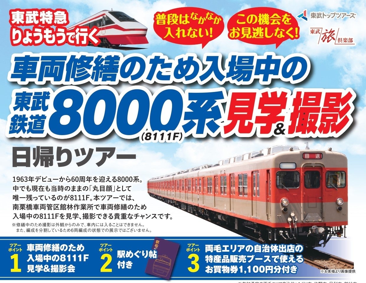 熊野古道を3日間歩き、人生を見つめ直し内省するツアー　参加者3組を募集