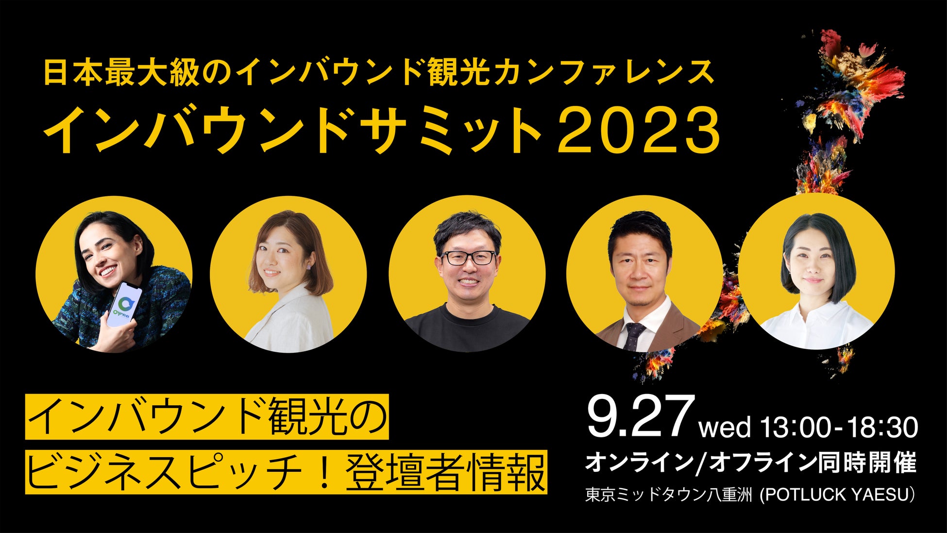 アウトドアの新定番、革新的な電動キャリーワゴン Litheli W1 ProがMakuakeにて日本初登場！