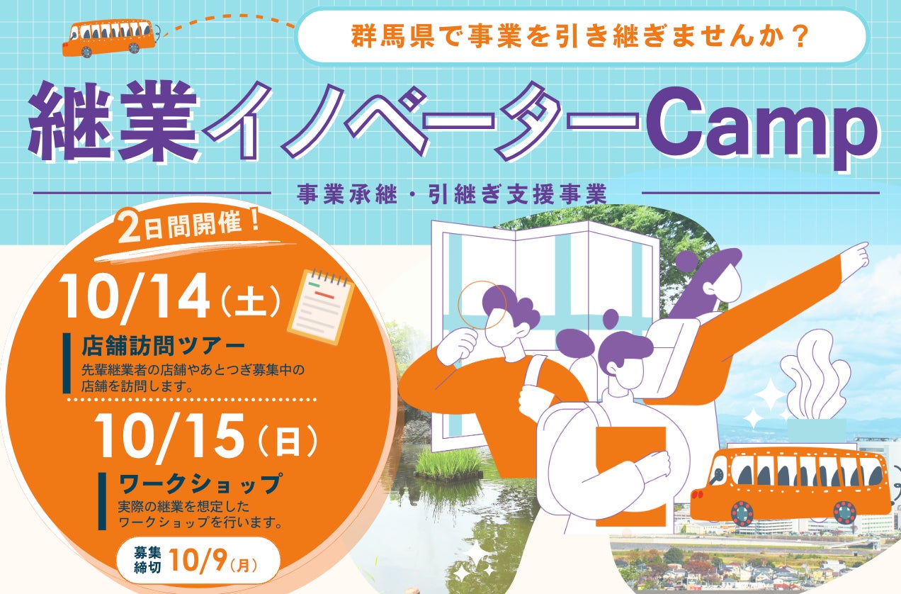 ＜2023年9月掲載開始＞山梨県富士河口湖町に位置する、ラグジュアリーヴィラ＆グランピング【AWAUMI 富士河口湖リゾート】ペットと泊まれる宿予約サイト『いぬやど』への参画のお知らせ