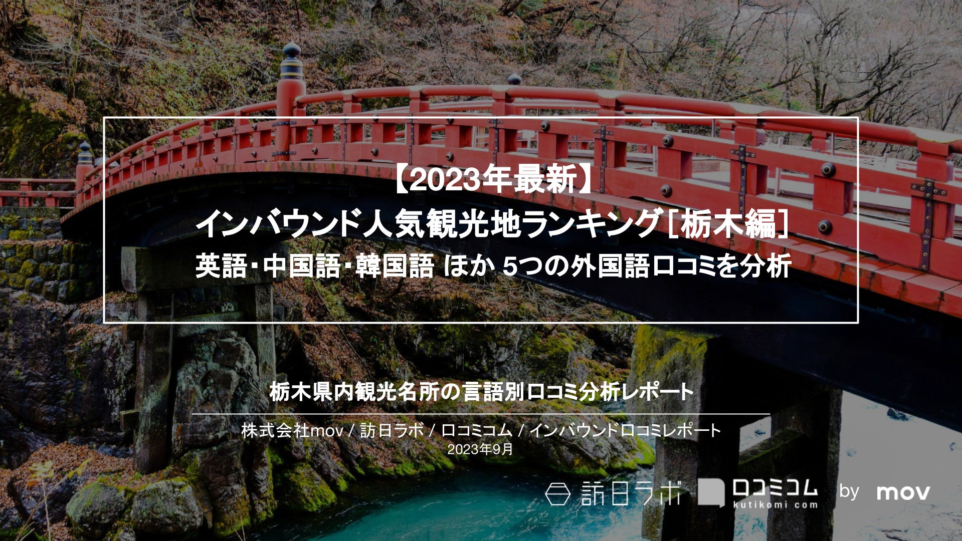 【横浜みなとみらいホール】後期ラインアップも注目の出演者たちが続々登場！横浜のランチタイムを彩るコンサートシリーズ