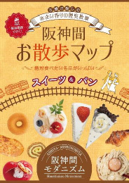 Study：大阪関西国際芸術祭 vol.3沓名美和・緑川雄太郎キュレーションによる展覧会『STREET 3.0：ストリートはどこにあるのか』開催決定！船場エクセルビルから未来へ！！