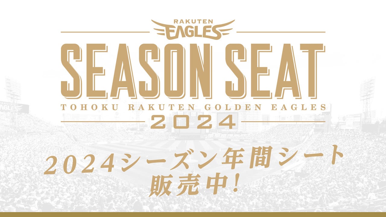 「阪神間モダニズム魅力体験イベント」の実施
及び「阪神間お散歩マップ」の発行について