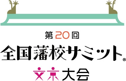 9月24日癒しイベント　新しい癒しを体感！