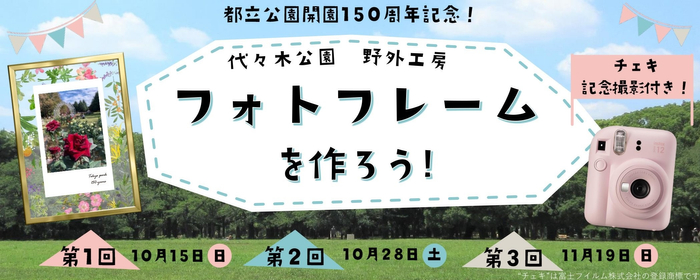 名鉄グランドホテル　日本料理四季×澤田酒造白老 『晩秋の夕べ』