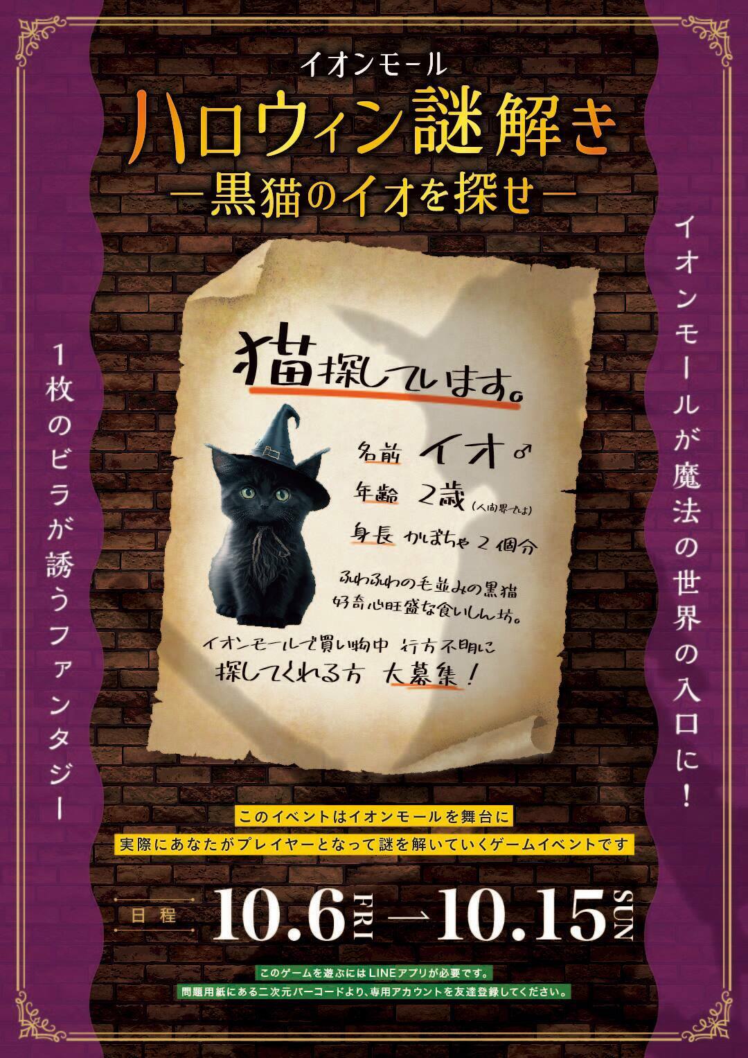 岐阜県初、現地決済型ふるさと納税『ふるさとNow』が白川町で利用開始