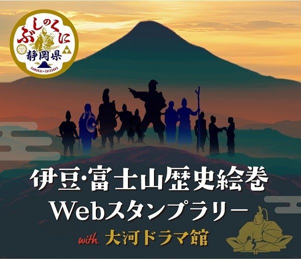 9月22日（金）から10月15日（日）まで友だち招待で「あたるーぷ」キャンペーンを開催