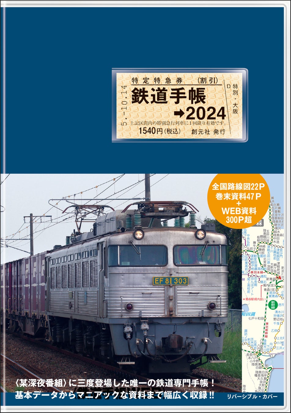 「ヒルトン横浜」　9月24日開業