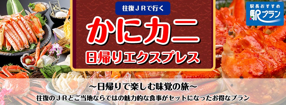 【ウェスティンホテル東京】ホリデーシーズンを華やかに彩るクリスマスケーキコレクション＆ テイクアウトコレクション　10/2より予約開始