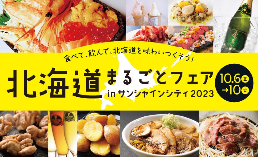 一ツ葉エリアの自然を知り、楽しむ「ひとつ葉 秋めぐり」を実施 ①未来へつなぐエシカルサイクリング ②フォトコンテスト