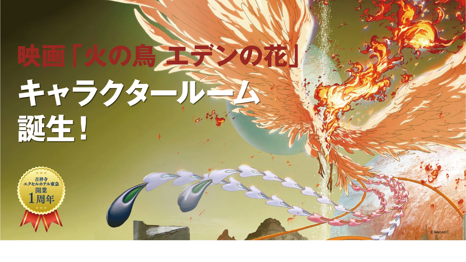 北海道まるごとフェアinサンシャインシティ2023 ＊10月6日(金)～10日(火) 開催！初出店15店舗含む北海道の絶品グルメ過去最多の72店舗が大集結