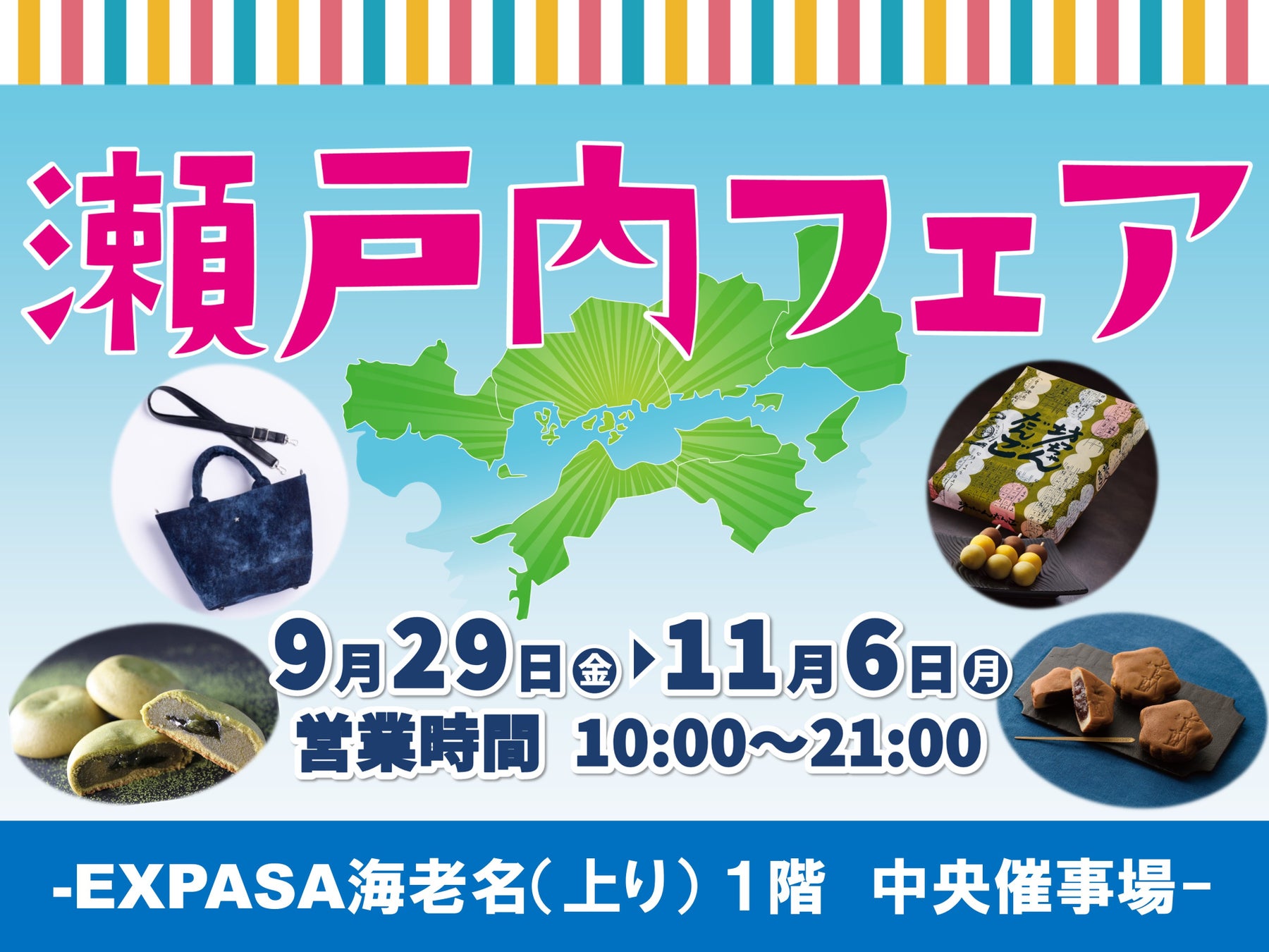 CROSS HOTELでクロスホテル京都開業5周年をお祝い！朝食ビュッフェで「ファイブ カラーズ メニュー」提供