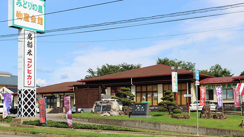 【キャンプ場✕VTuber?!】VTuberグループ「ULTRAV°(ウルトラフ)」の”バーチャル接客”が岡山県のキャンプ場「トム・ソーヤー冒険村」にて開催! / 9月23(土)・24日(日)