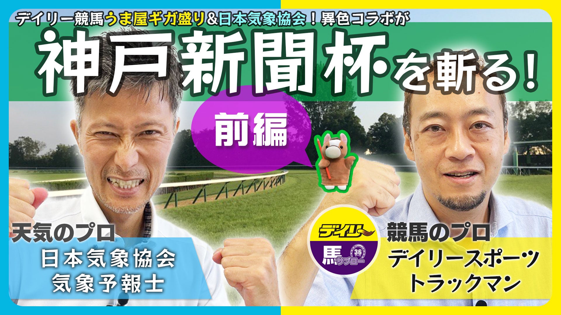 日本フレスコボール協会(JFBA)、10月14-15日に千葉県いなげの浜で開催の『JBG®F千葉フレスコボールジャパンオープン2023』公式HPを公開。
